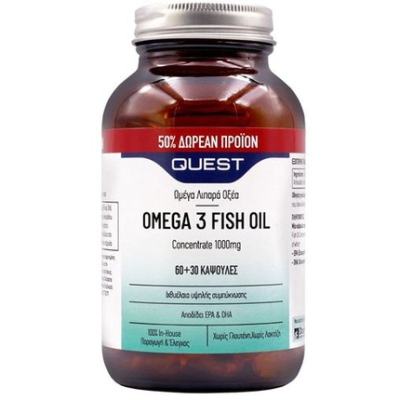 Quest Quest Omega 3 Fish Oil Concentrate 1000mg Dietary Supplement With Fish Oil & Omega-3 60caps 30caps