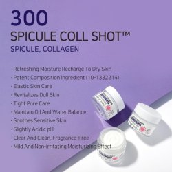 Spicule Collagen Shot 300 Cream