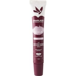 Anaplasis Lip Scrub Cherry Flavor 15ml