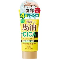 Loshi Moist Aid Japanese Horse Oil And Cica Rich Hand Cream 45 G