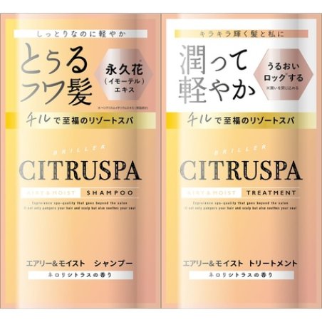 Cosmetex Roland Citruspa Airy & Moist Treatment Refill