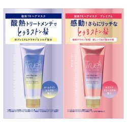 Truest By S Free Acid And Heat Care Hair Mask Double Trial Pouch