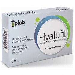 Uplab Uplab Pharmaceuticals Hyalufil Rectal Suppositories With Hyaluronic Acid For The Relief Of Hemorrhoids - 10mg, 10
