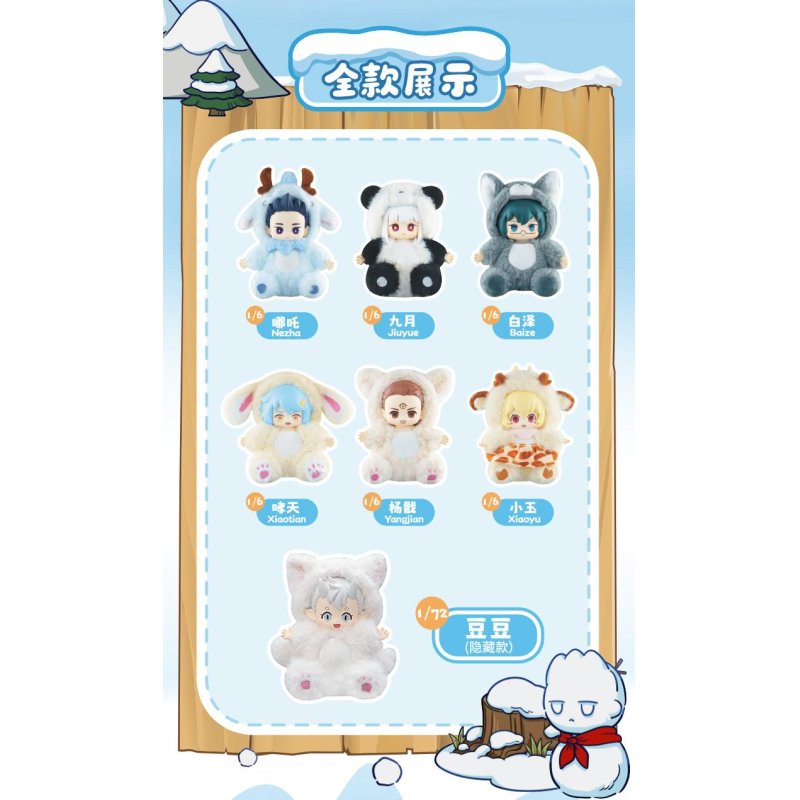 FEIRENZAI - Display de 6 Fluffy Winter 14cm ( 6 different 1 Secret )