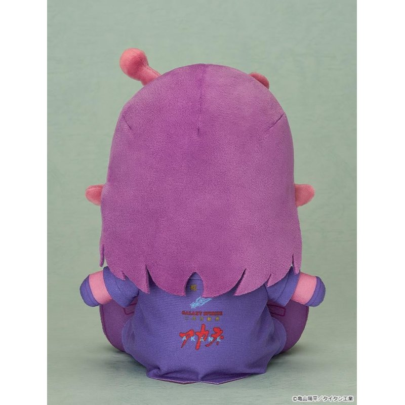 MILKY SUBWAY THE GALACTIC LIMITED EXPRESS - Akane - Plush 17cm