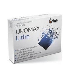Uplab Uplab Uromax Litho - Herbal Supplement For Kidney Function, 60 Tablets