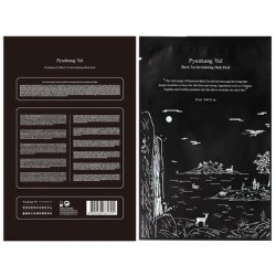 Pyunkang Yul Black Tea Revitalizing Mask Pack 10 Sheets