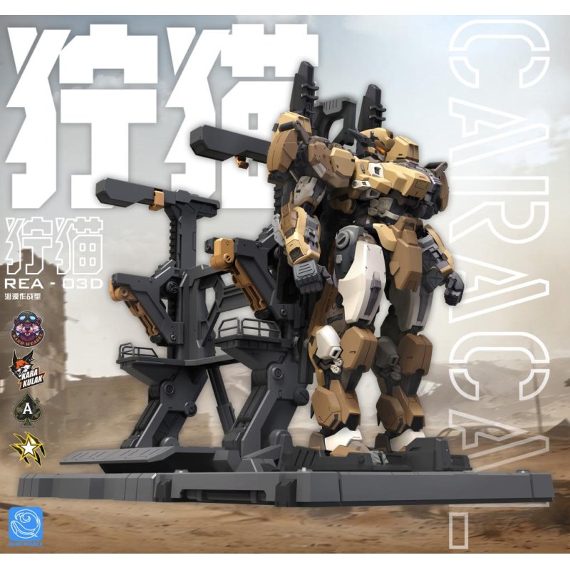 BLUE WHALE - REA-03D Caracal - Model Kit 22.9cm