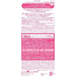 Argital Spot Treatment Soap 250ml