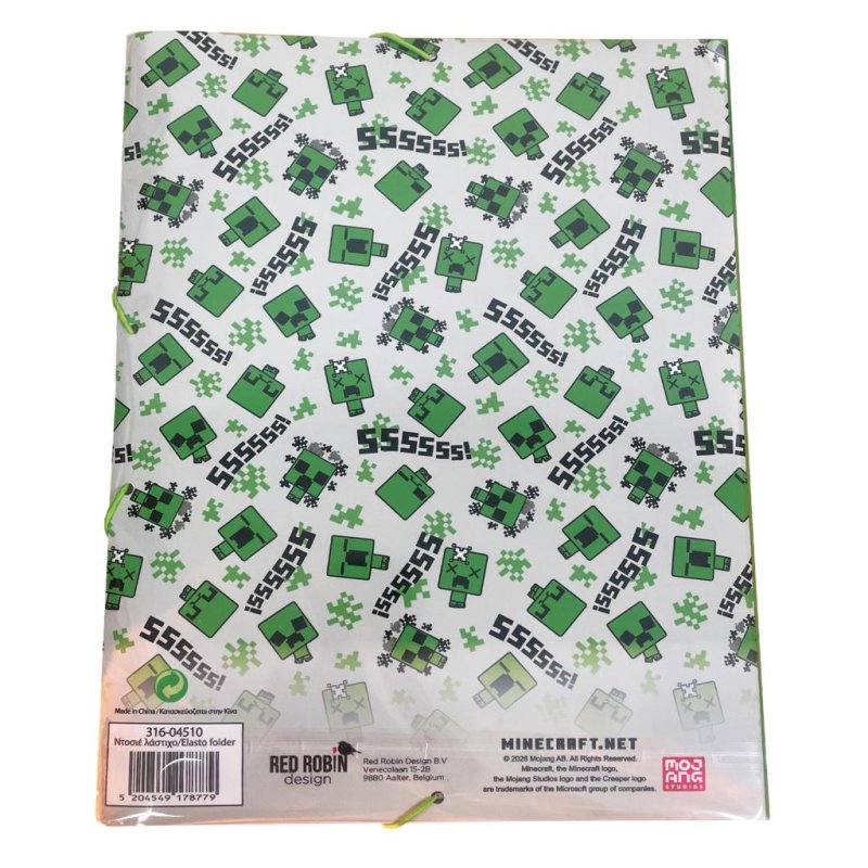 MINECRAFT - Pochette Elastique A4