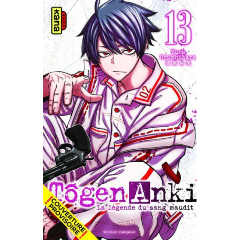 TOGEN ANKI - La légende du sang maudit - Tome 13