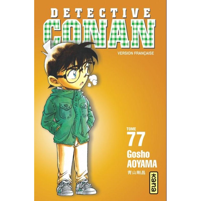 DETECTIVE CONAN - Tome 77