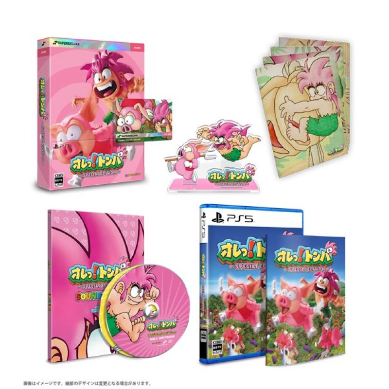 Tomba Special (Deluxe Edtion) (Import)