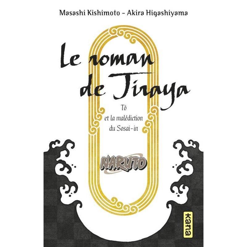 NARUTO - ROMAN T15 - NARUTO DOJUNJO NINDEN