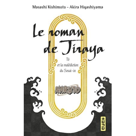 NARUTO - ROMAN T15 - NARUTO DOJUNJO NINDEN