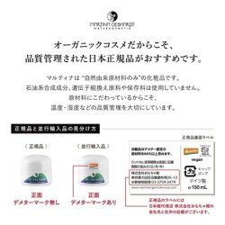 Martina Gebhardt Calendula Cream 50ml