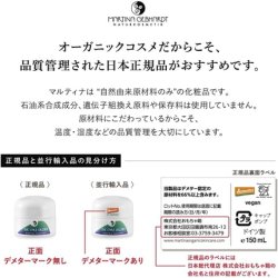 Seven Herb Facial Masque by Martina Gebhardt Natural