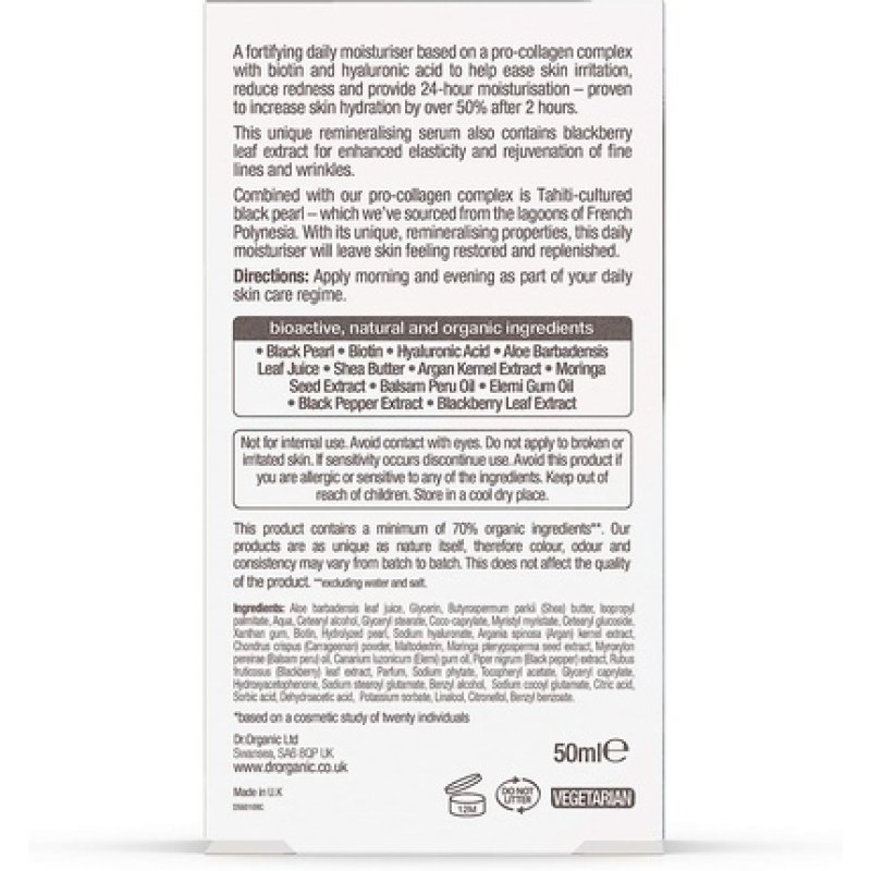 Dr Organic Organic Pro Collagen with Black Pearl Natural Vegetarian Cruelty Free Paraben and SLS Free 50ml