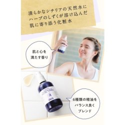 Argital Face Tonic Rugiada 100ml