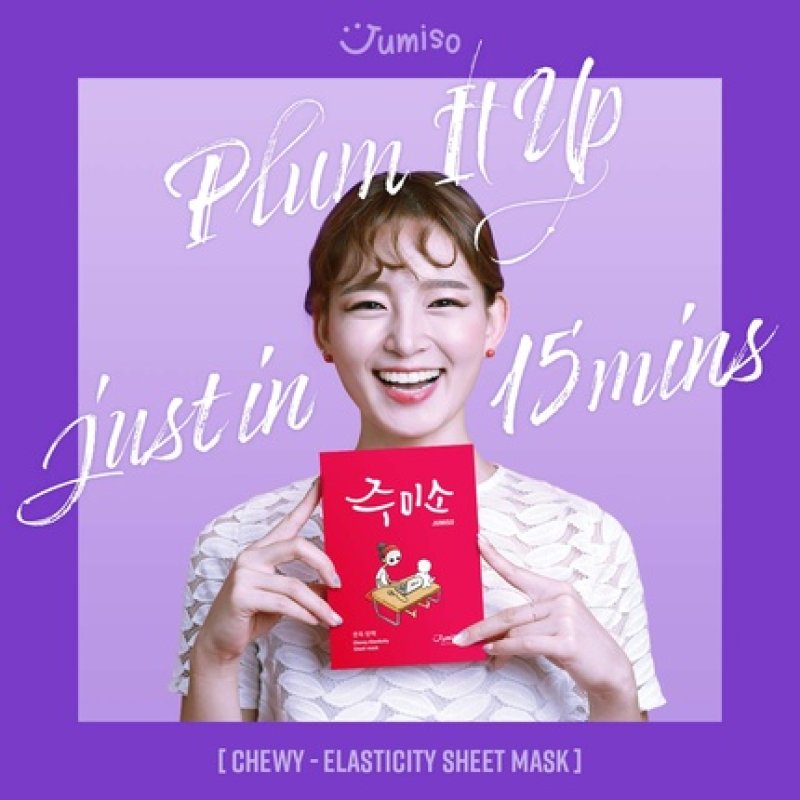 Chewy Elasticity Sheet Collagen Mask 26ml HelloSkin