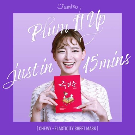 Chewy Elasticity Sheet Collagen Mask 26ml HelloSkin