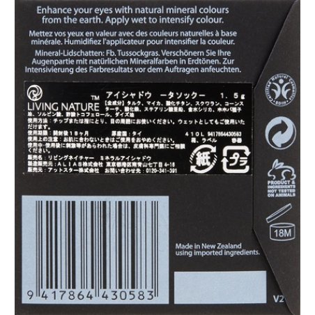 Living Nature Eye Shadow Tussok Brown Matte