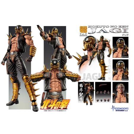 HOKUTO NO KEN - Jagi - Figurine Super Action Statue 17.5cm