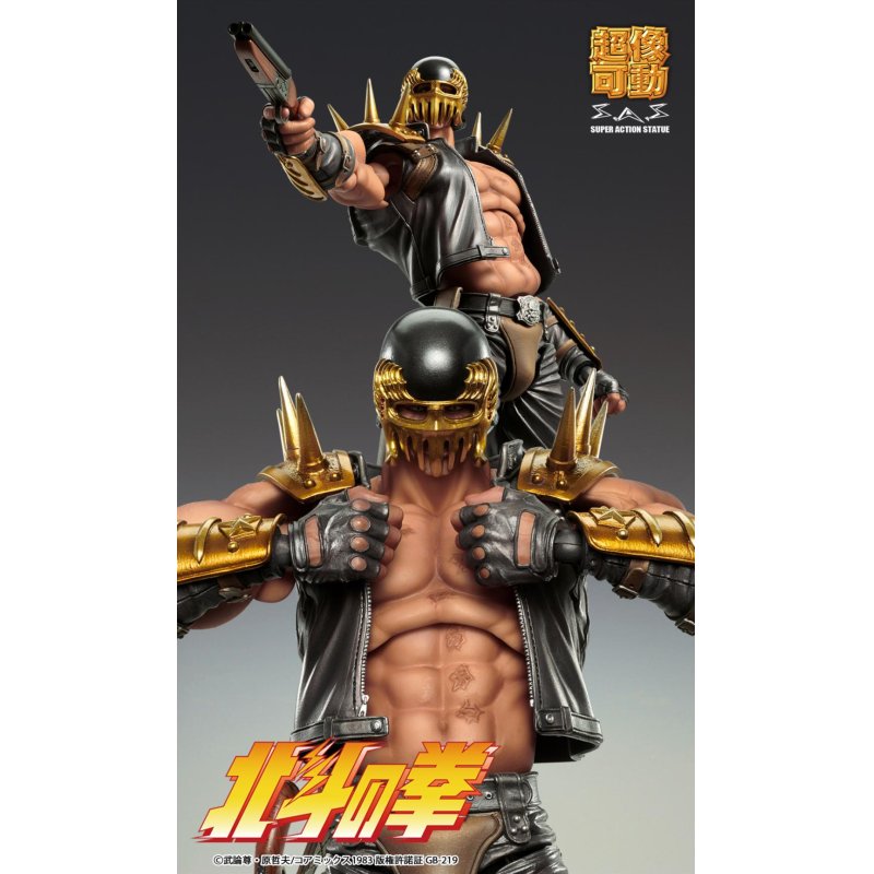 HOKUTO NO KEN - Jagi - Figurine Super Action Statue 17.5cm