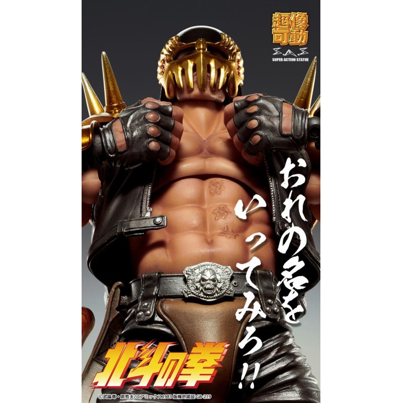 HOKUTO NO KEN - Jagi - Figurine Super Action Statue 17.5cm