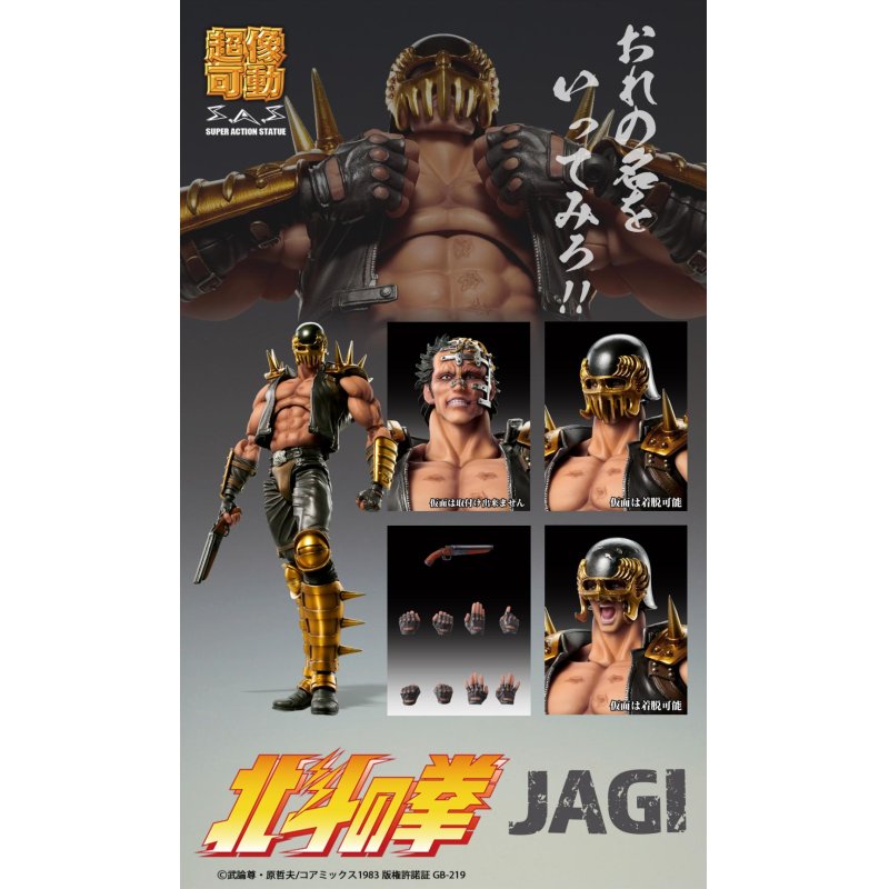 HOKUTO NO KEN - Jagi - Figurine Super Action Statue 17.5cm