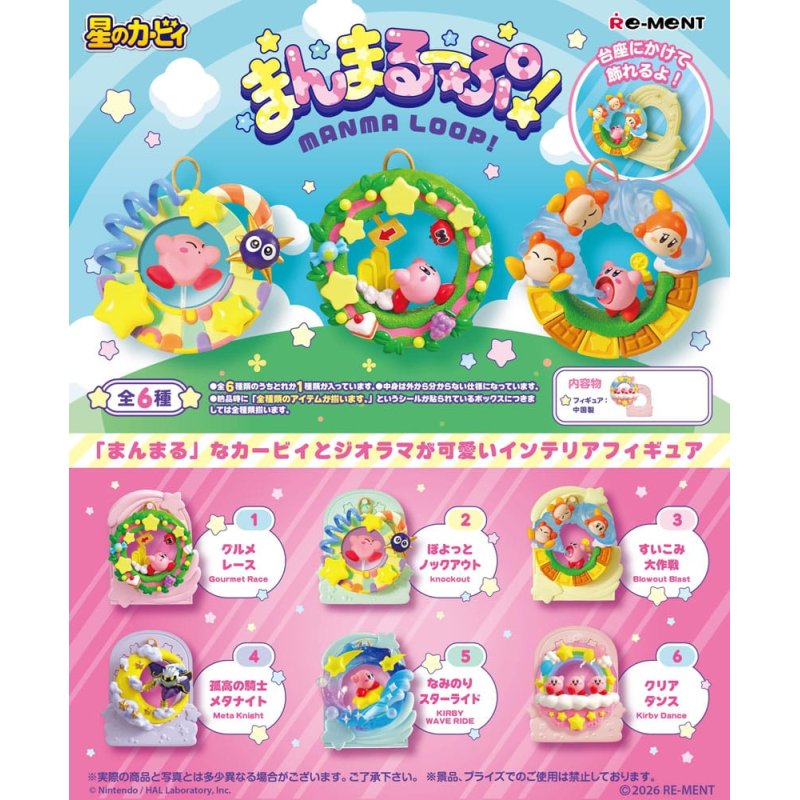 Kirby Mini Figures 6 cm Manma Loop Blind Box Display (6)