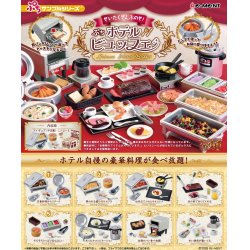 Deluxe Hotel Buffet Mini Figures Blind Box Display (8)