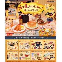 Memories of Dinner Mini Figures Display (8)