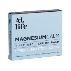 Atlife Magnesium Calm With Vitamin B6 And Lemon Balm 60 Capsules