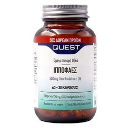 Quest Quest Sea Buckthorn Oil 500 Mg 90 Capsules 60 30 Free