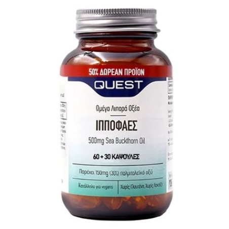 Quest Quest Sea Buckthorn Oil 500 Mg 90 Capsules 60 30 Free