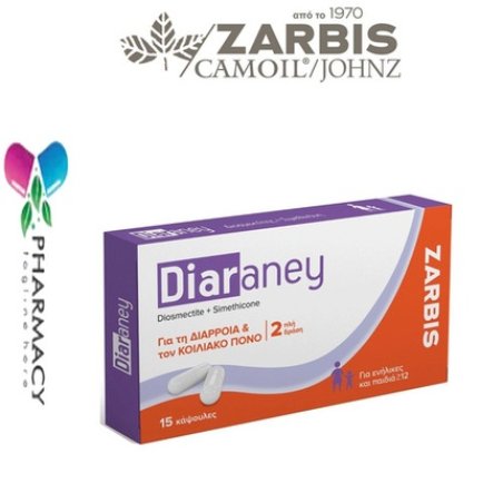 Zarbis Diarrhea Supplement For Diarrhea & Stomach Pain 15 Capsules