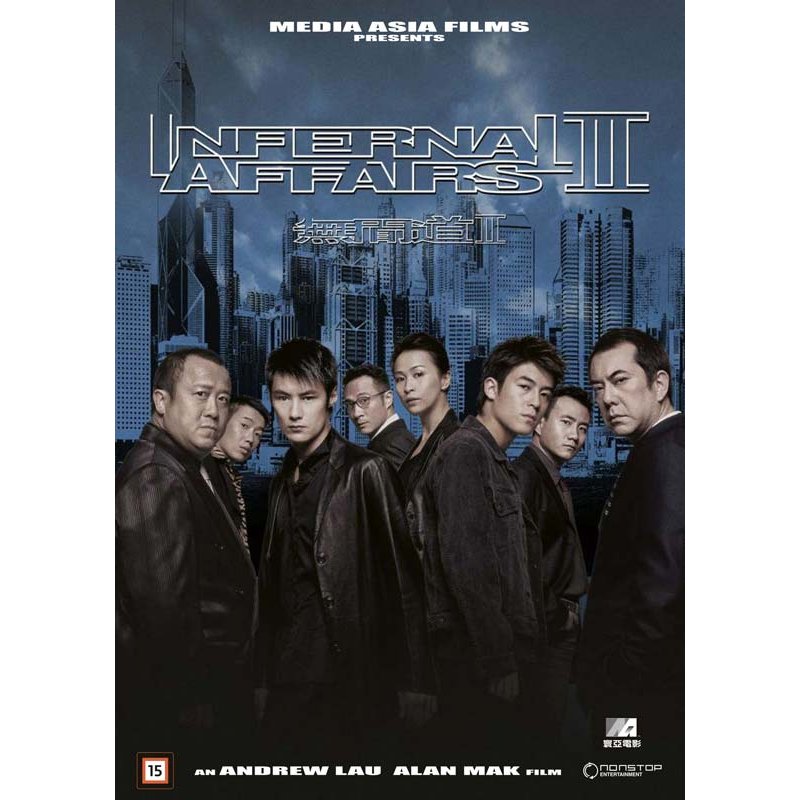 INFERNAL AFFAIRS 2