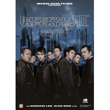 INFERNAL AFFAIRS 2