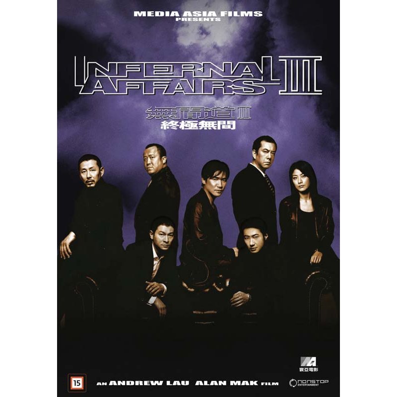 INFERNAL AFFAIRS 3