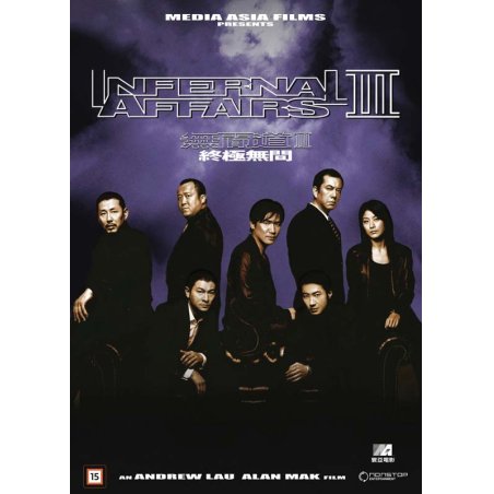 INFERNAL AFFAIRS 3