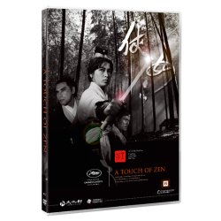 A TOUCH OF ZEN