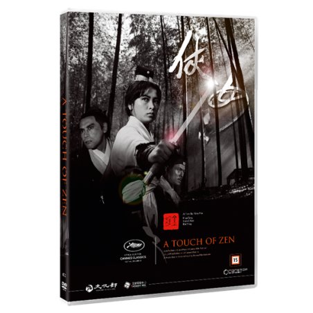 A TOUCH OF ZEN