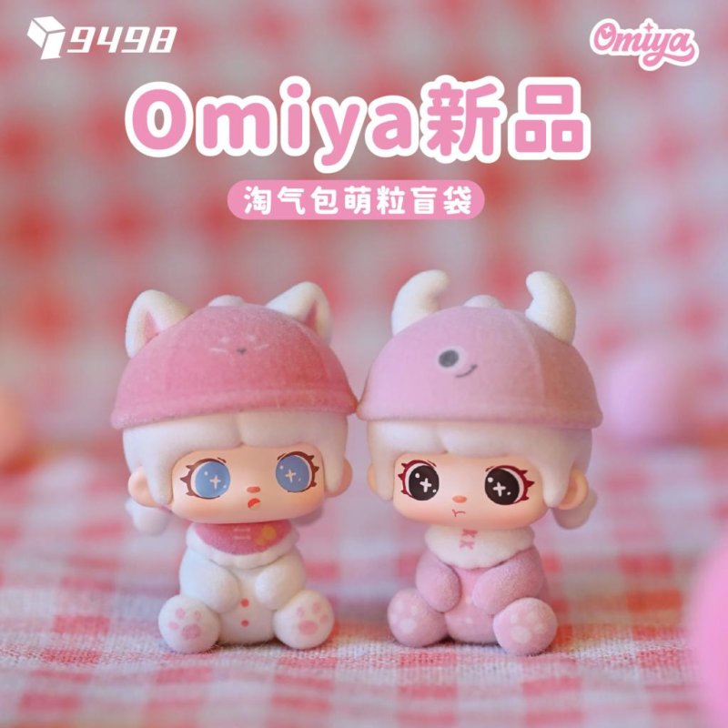 9498TOYS - Omiya Little Rascal Series BLIND BOX (10pcs) - 4cm