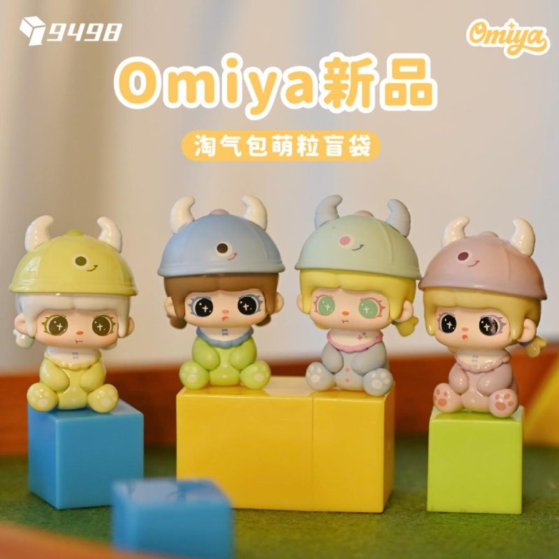 9498TOYS - Omiya Little Rascal Series BLIND BOX (10pcs) - 4cm