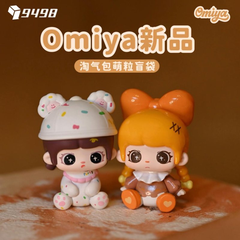 9498TOYS - Omiya Little Rascal Series BLIND BOX (10pcs) - 4cm