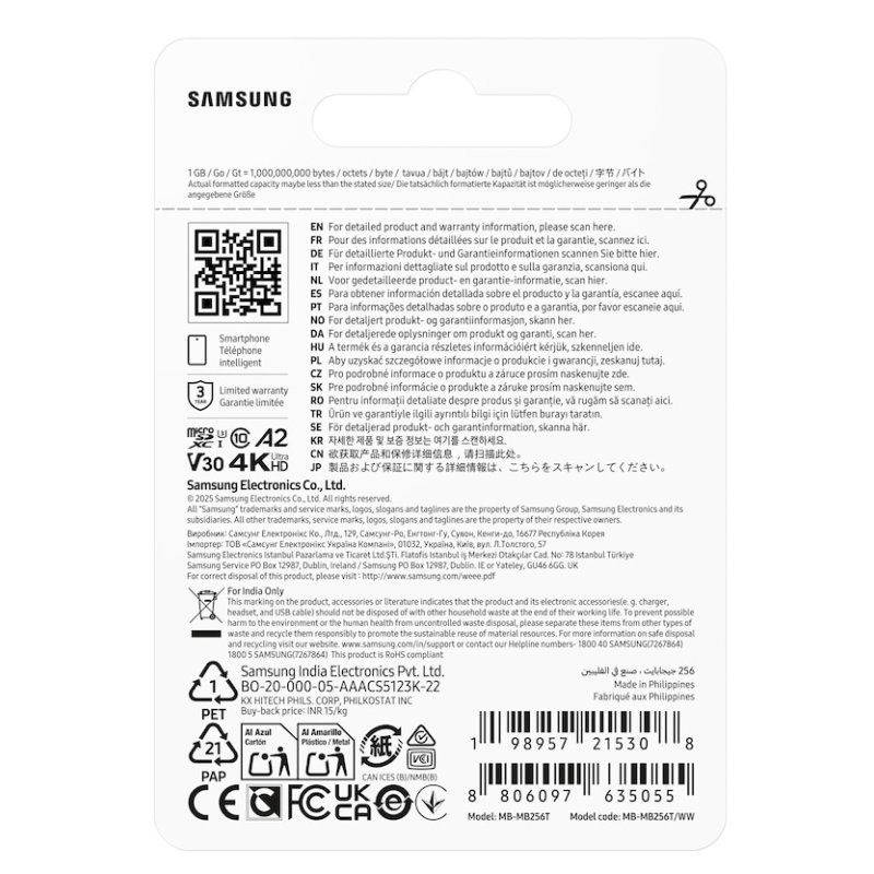 MICRO SD MSD / T7 256GB UP TO 170 MB/S