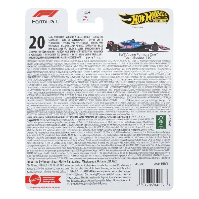 Hot Wheels 1:64 Scale Premium Die-Cast Formula 1 Collectible Toy Race Car (Styles May Vary)