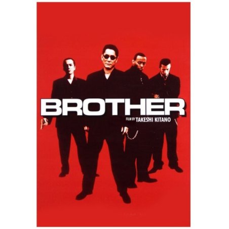 Brother (Takeshi Kitano)