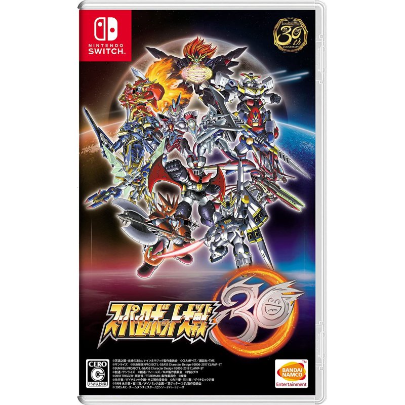 Super Robot Wars 30 (Multi in Language) (Import)